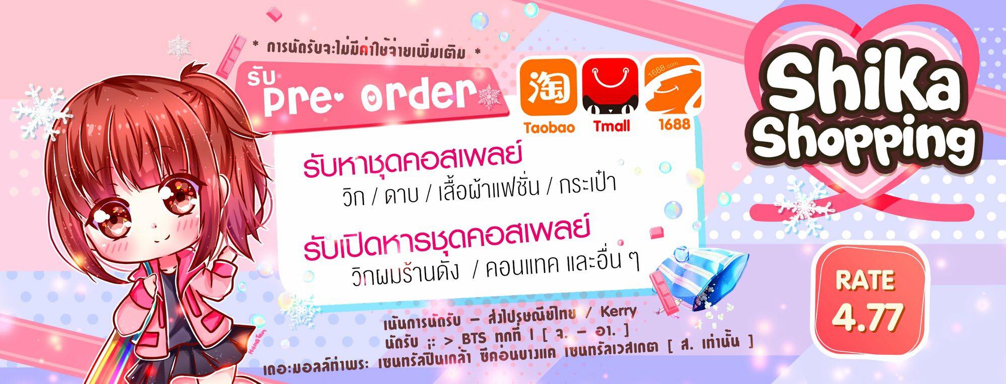 รูปภาพหน้าปกเว็บไซต์